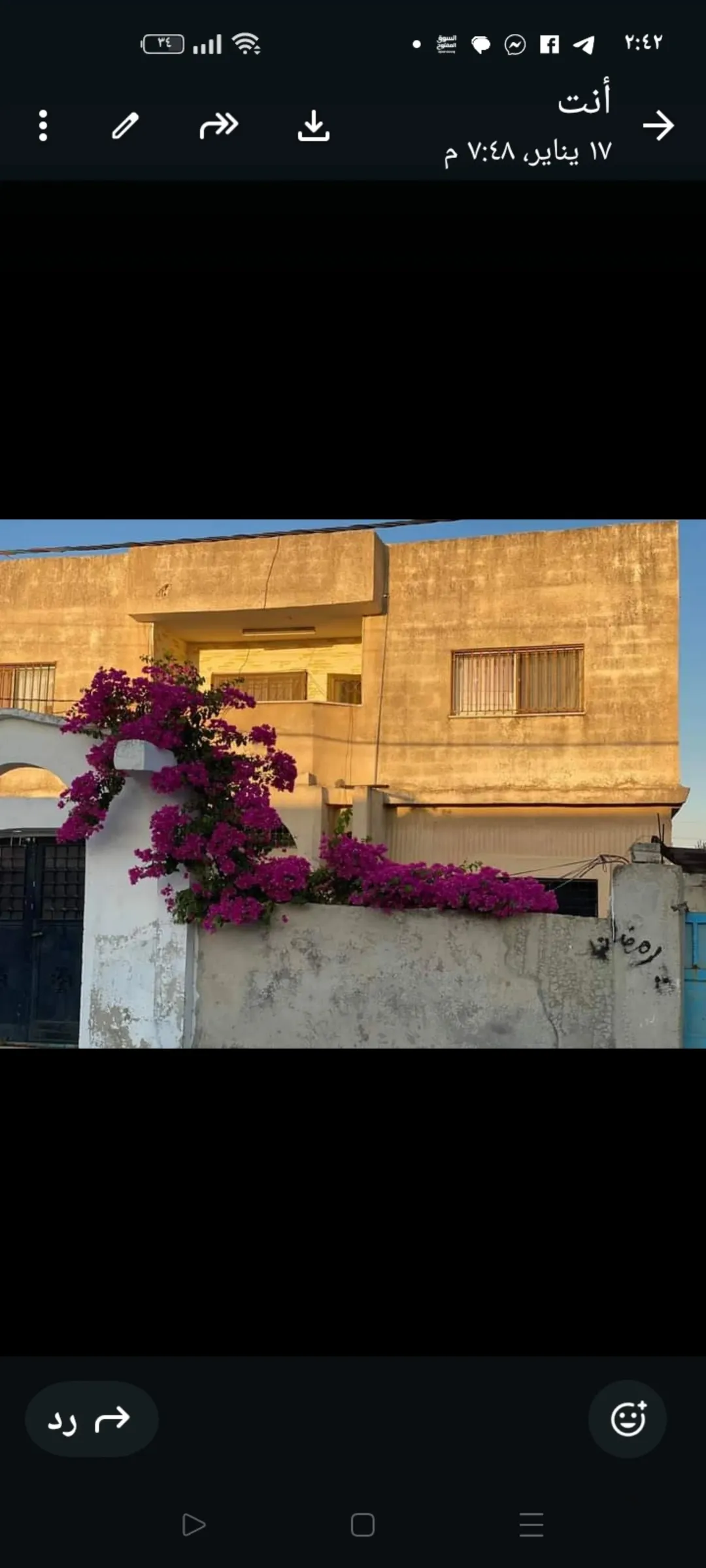 منزل مستقل مميز في مدينة الصريح