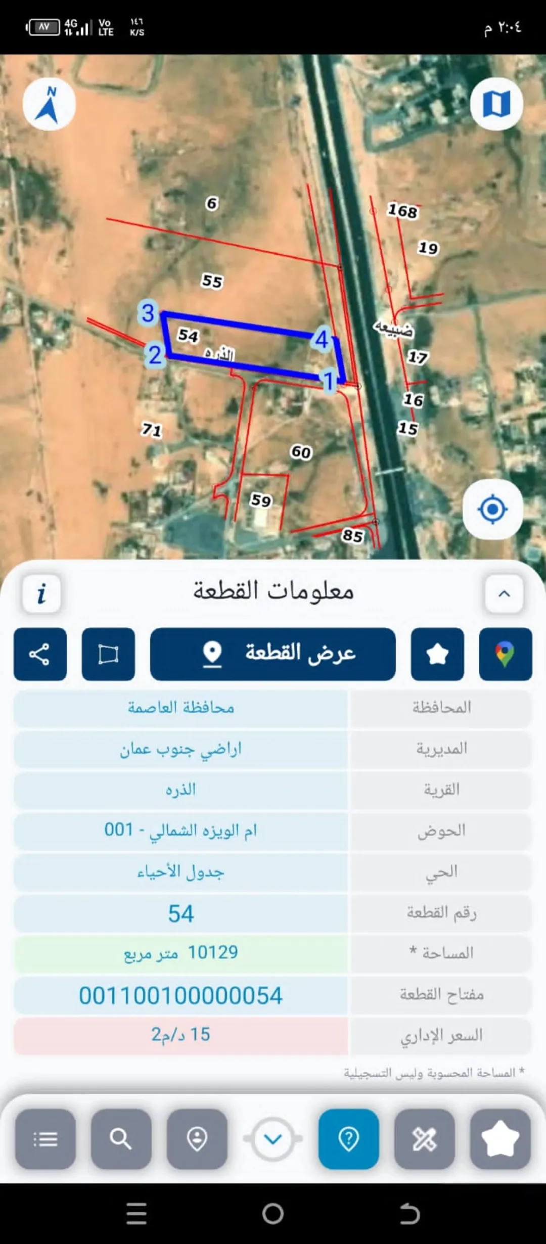 أرض تجارية واسعة للبيع في منطقة الجيزة – عمان