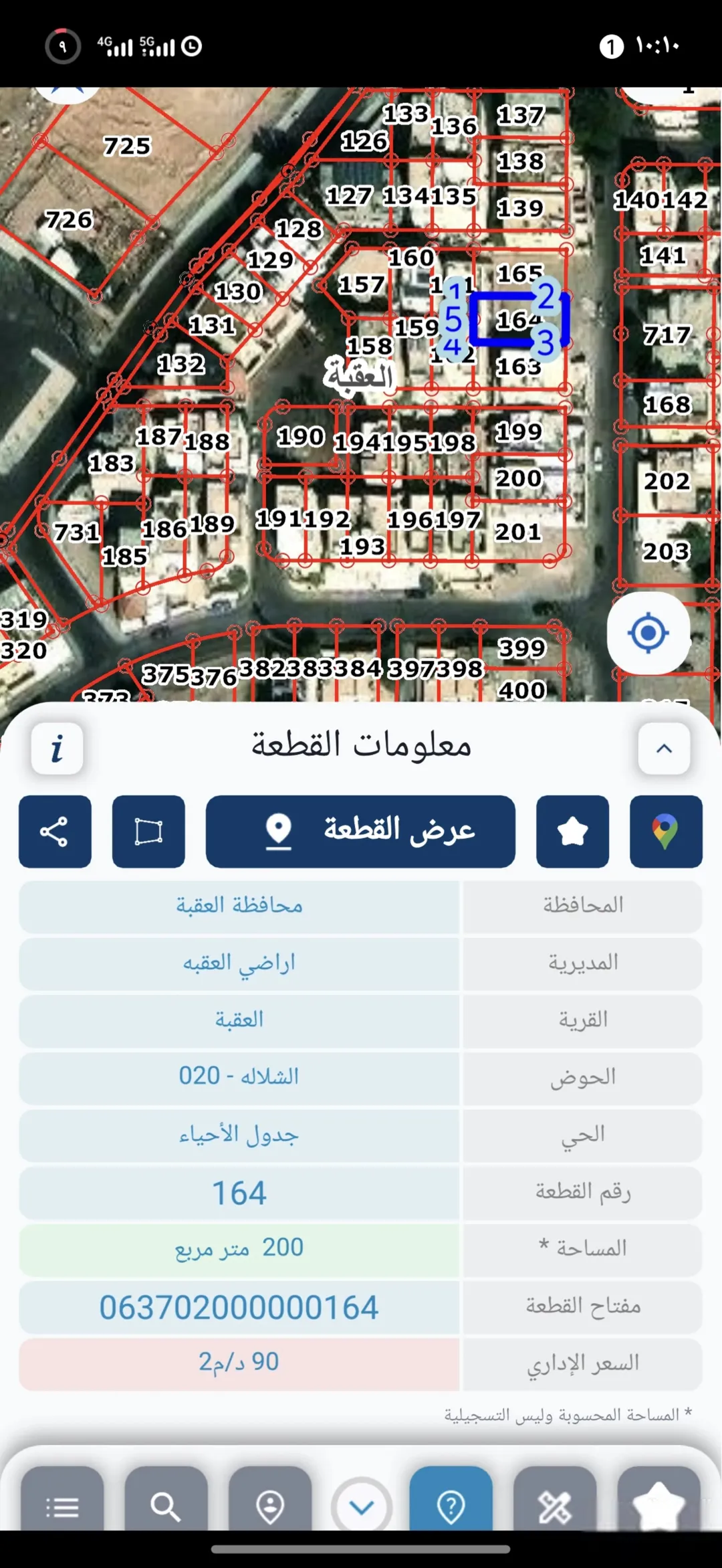 أرض سكنية مميزة للبيع في حي الخزان – العقبة