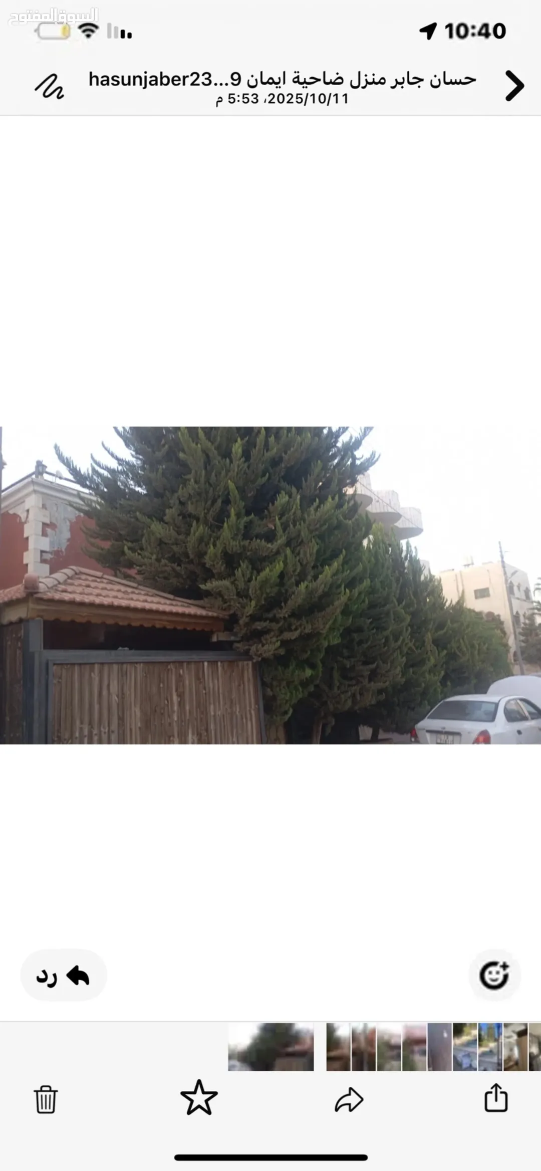 منازل للبيع في ضاحية الأميرة إيمان والذهيبة الغربية
