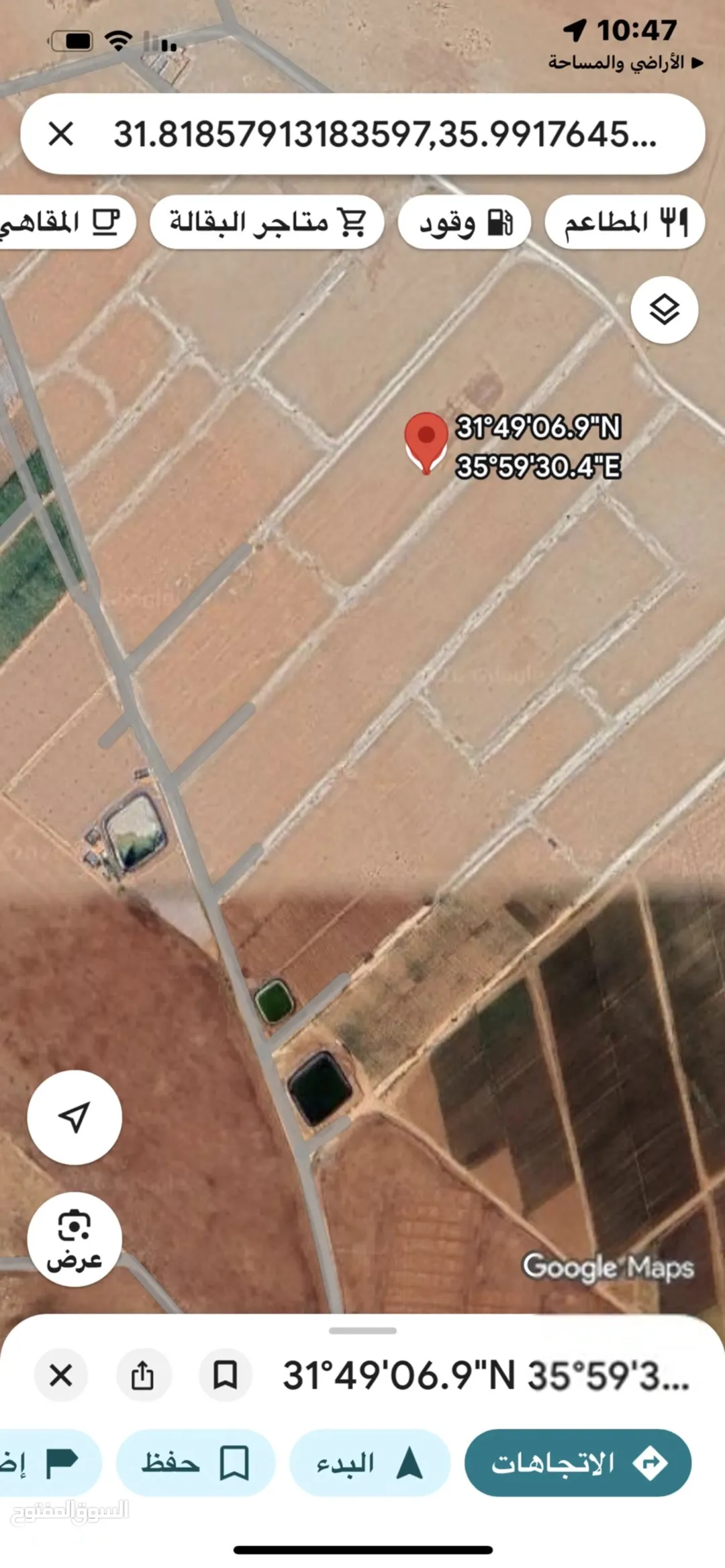 جنوب عمان اللبن قرب شارع 100