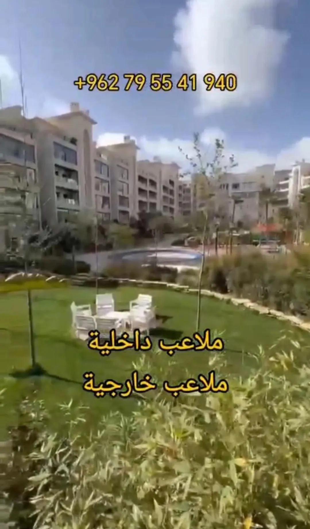 شقة فاخرة للبيع في قلب كومباوند الامعري المرموق بالأردن