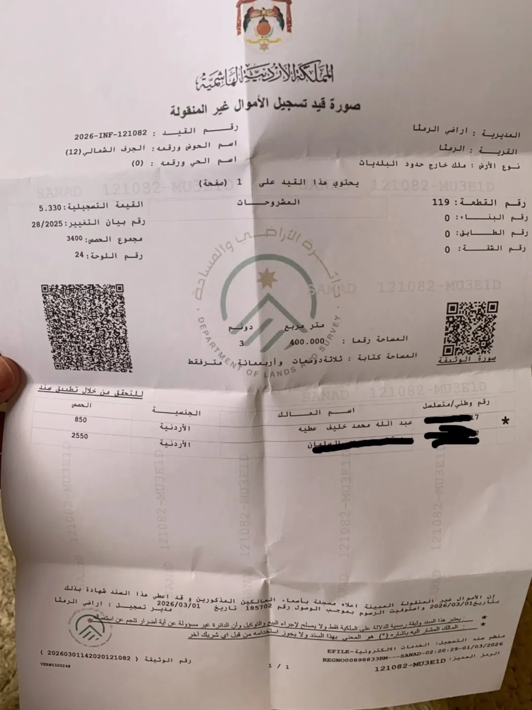 قطعة أرض بمساحة واسعة في دلم محددة ومُشيكة واجهة للقبلة