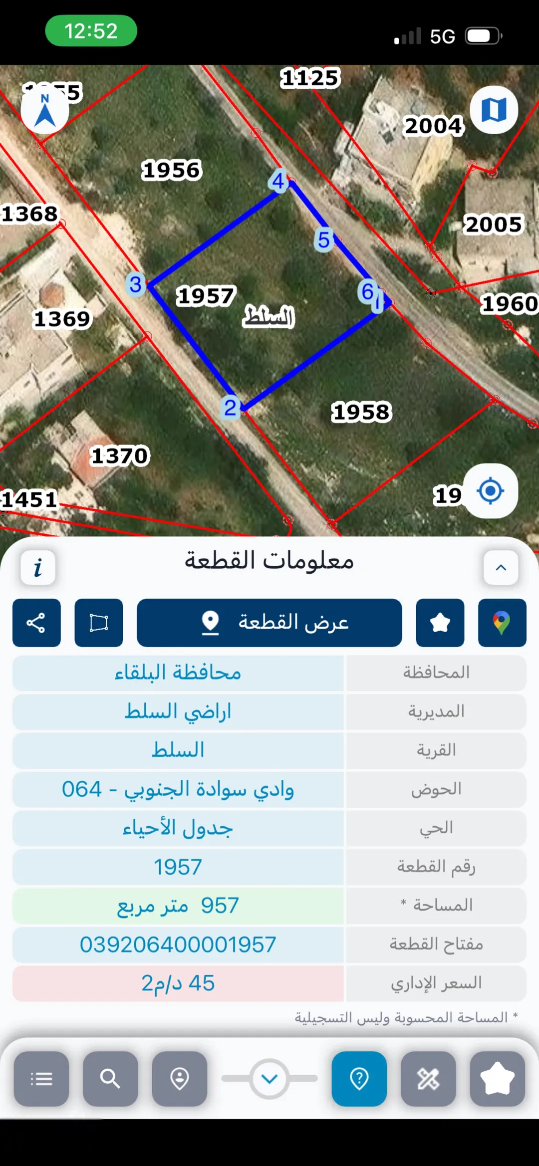 قطعة أرض في السلط سوادة موقع متميز في أعلى مناطق السلط