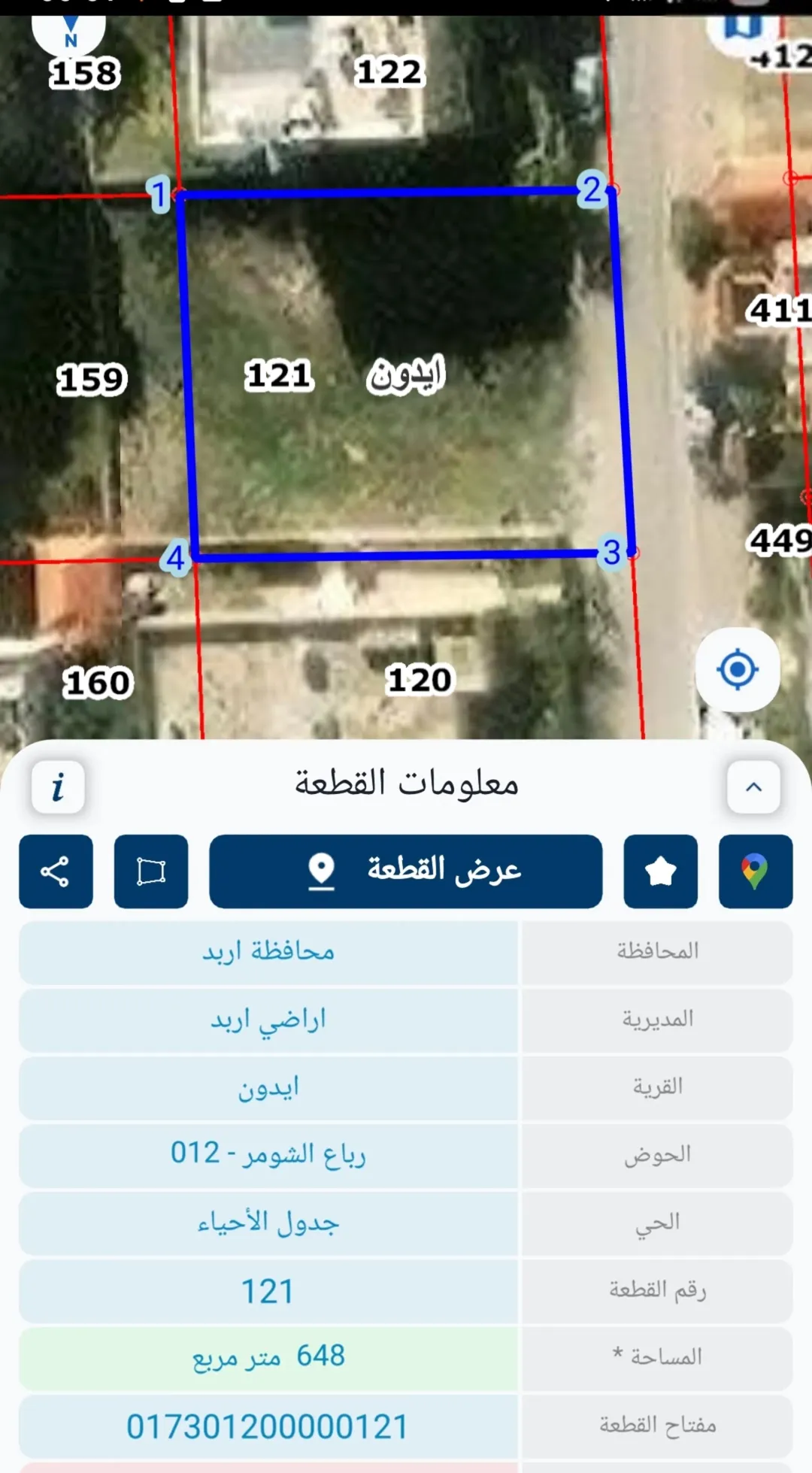 ارض للبيع ، اربد ، ايدون ،رباع الشومر، 686متر، خلف دوار العيادات