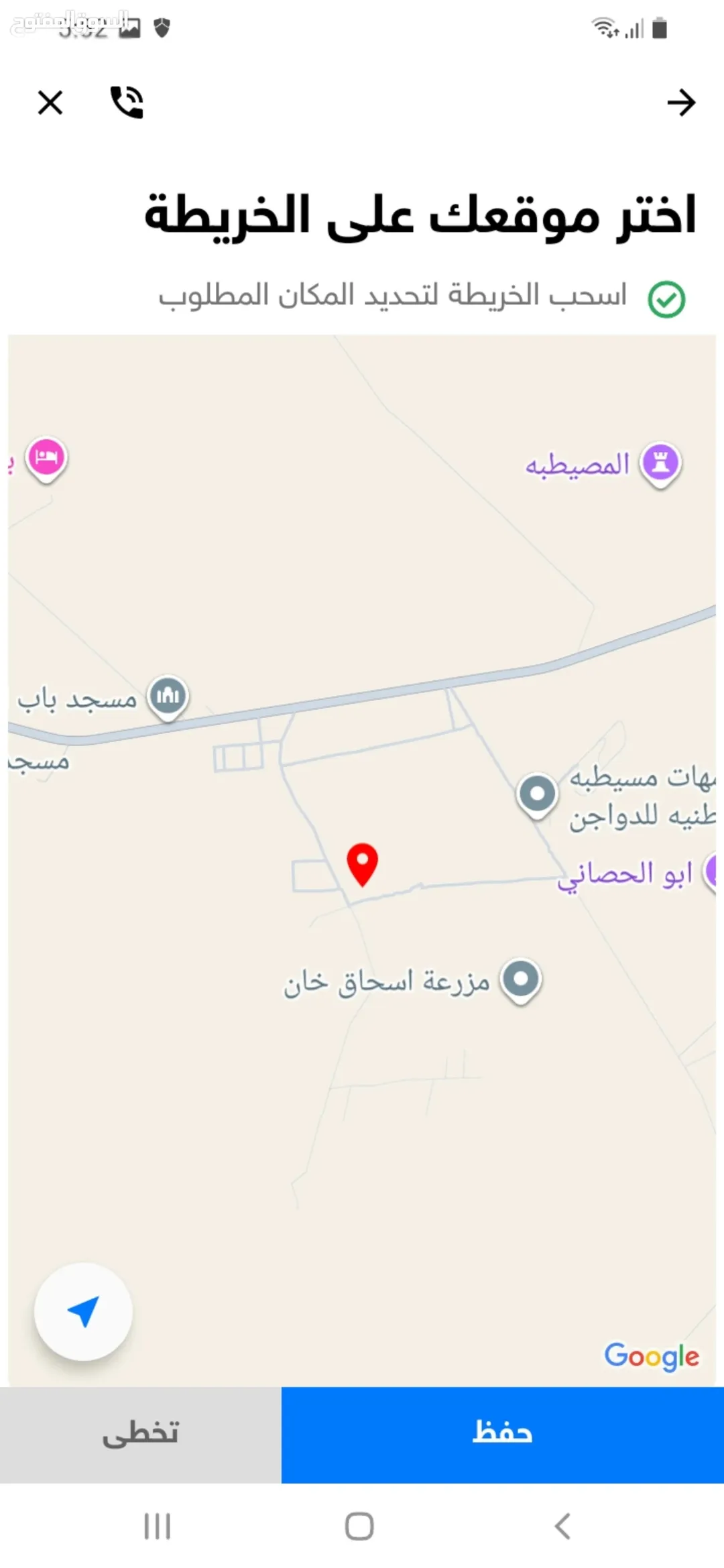ارض للبيع في ابو الحصاني