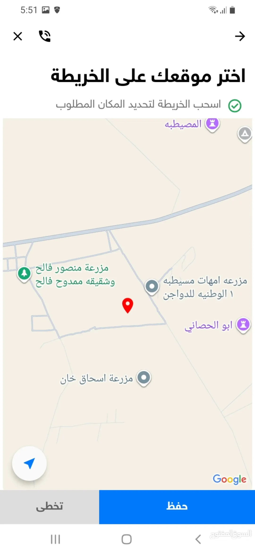ارض للبيع في ابو الحصاني