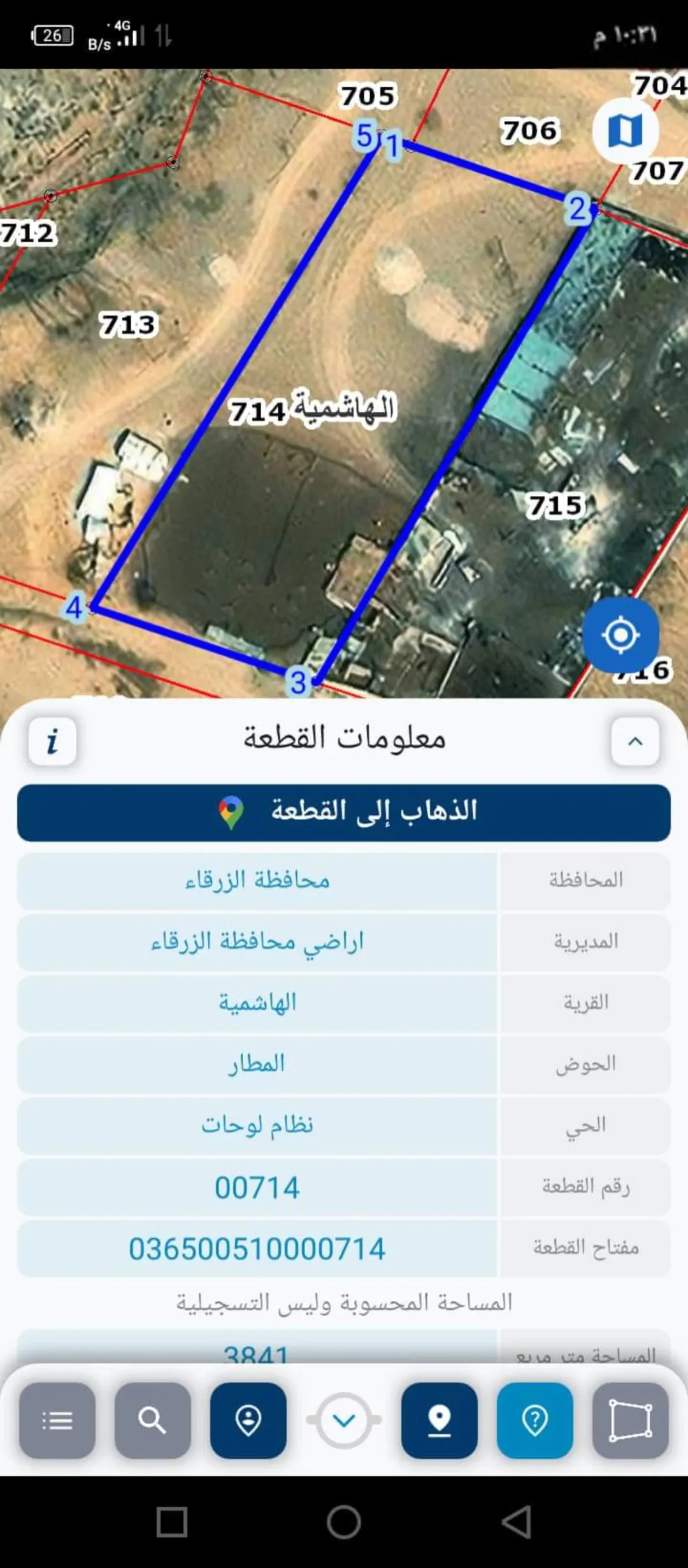 أرض تجارية مميزة للبيع في الهاشمية – الزرقاء