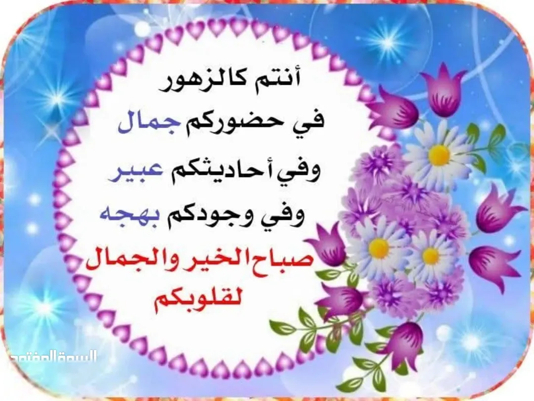 منزل واسع للبيع في المفرق – عين والمعمرية