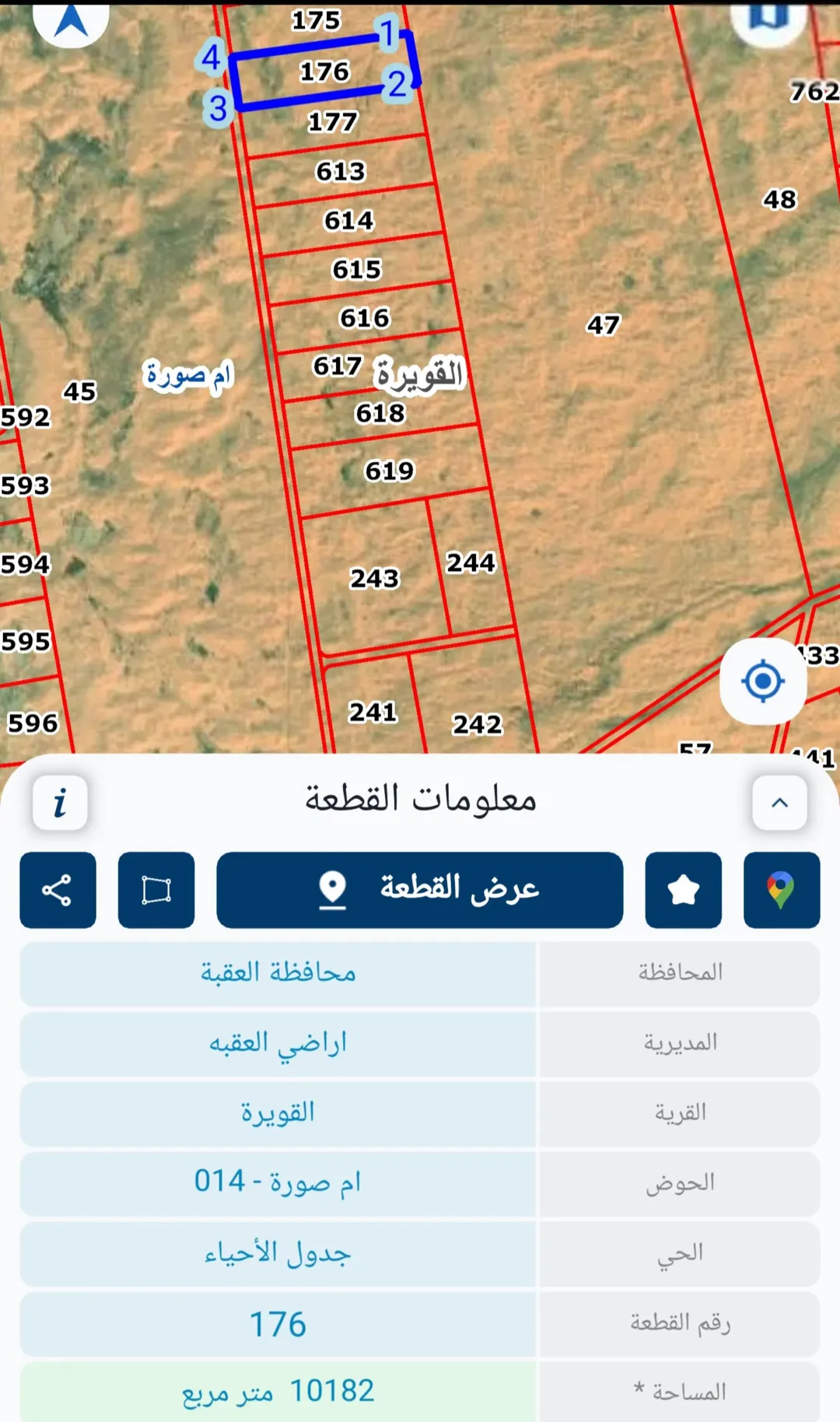 للبيع قطعة أرض مميزة بمساحة 10 دونم بكوشان مستقلة