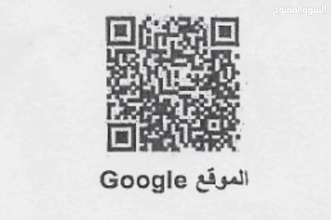 قطعتان من الأراضي المتلاصقتان في عمان موقع متميز