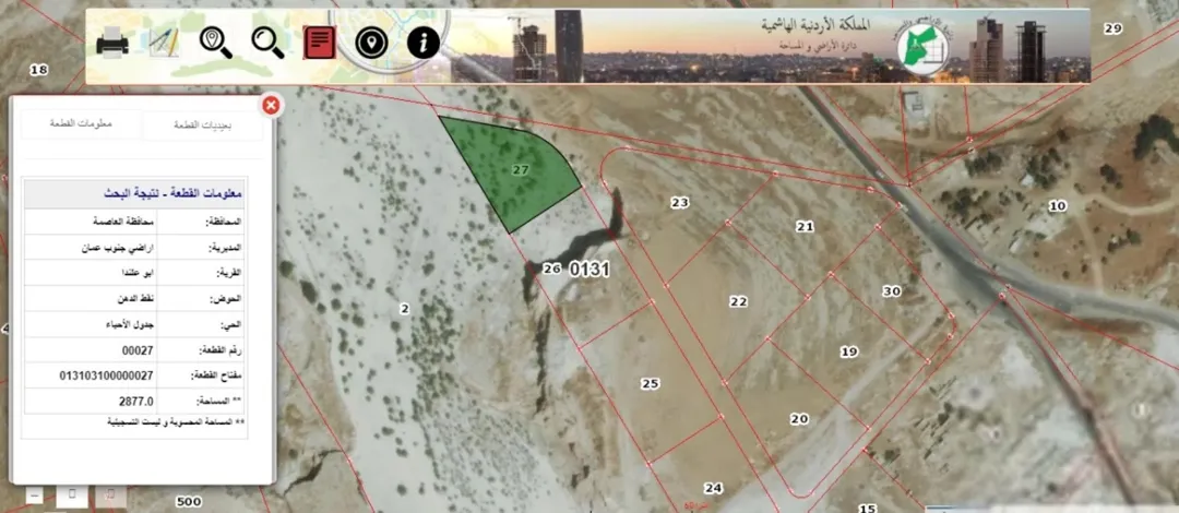 أرض صناعية مميزة للبيع في أبو علندا – جنوب عمان