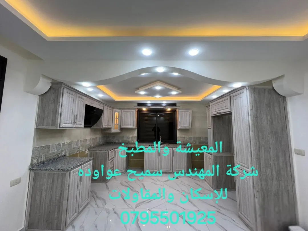 شقق مميزة مباشرة (شركة اسكان)باسعار مناسبة جدا