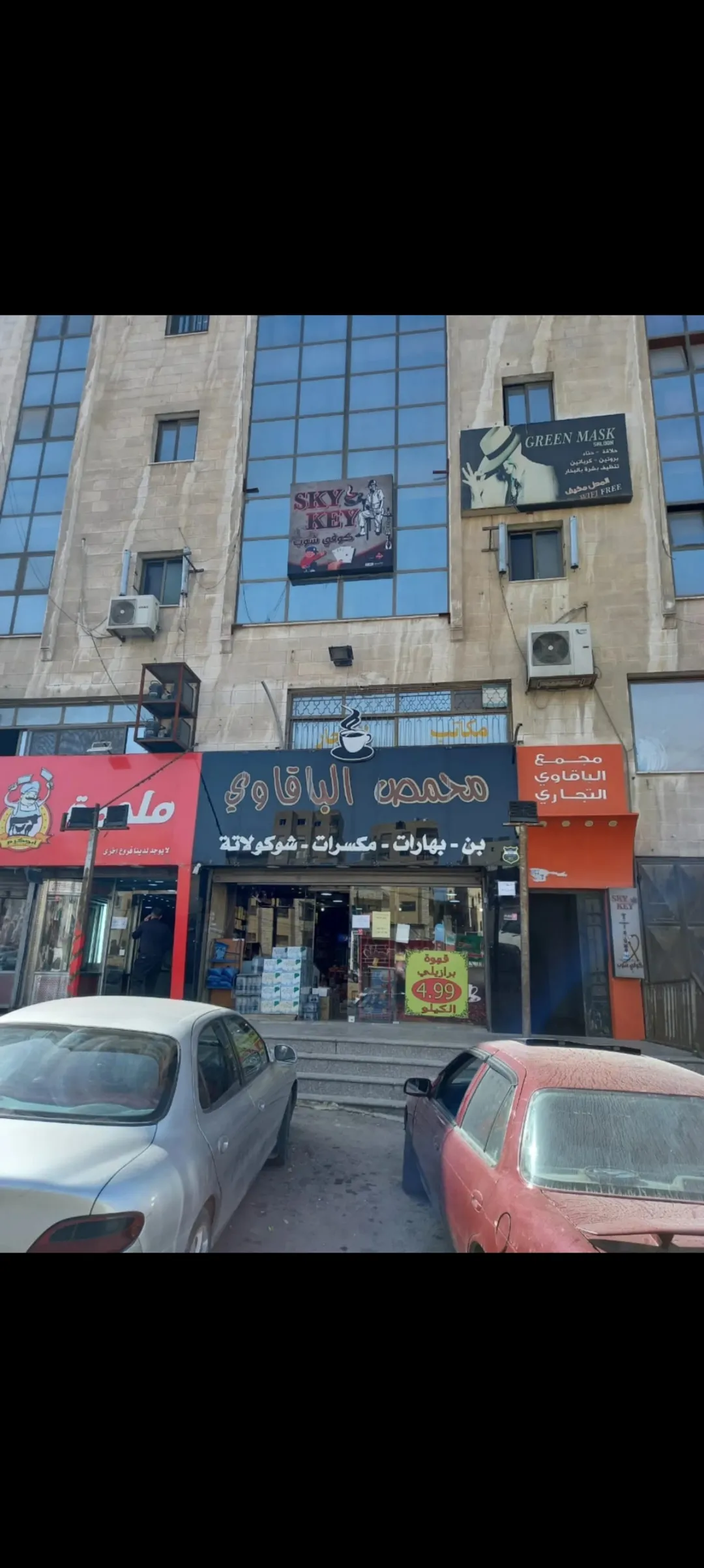 مجمع تجاري استثماري مميز للبيع في المنارة – عمان