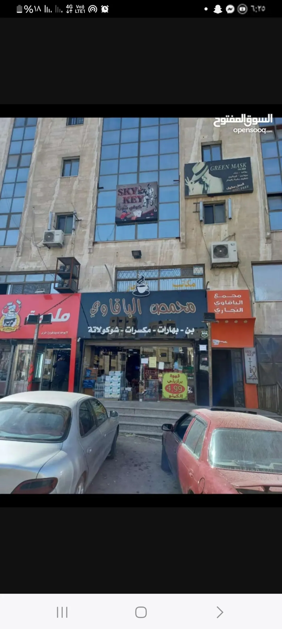 مجمع تجاري استثماري مميز للبيع في المنارة – عمان