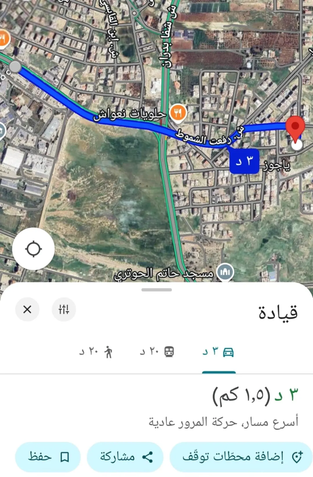 شقة شبه ارضية في اجمل مناطق شفابدران للبيع بسعر مغري