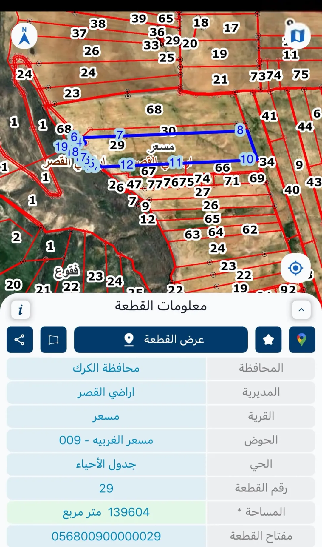 سهل زراعي كبير 175 دونم خصب /صور فعلية / مطل مباشر عالبحر /لواء القصر/ مطلة/مستوية تماما