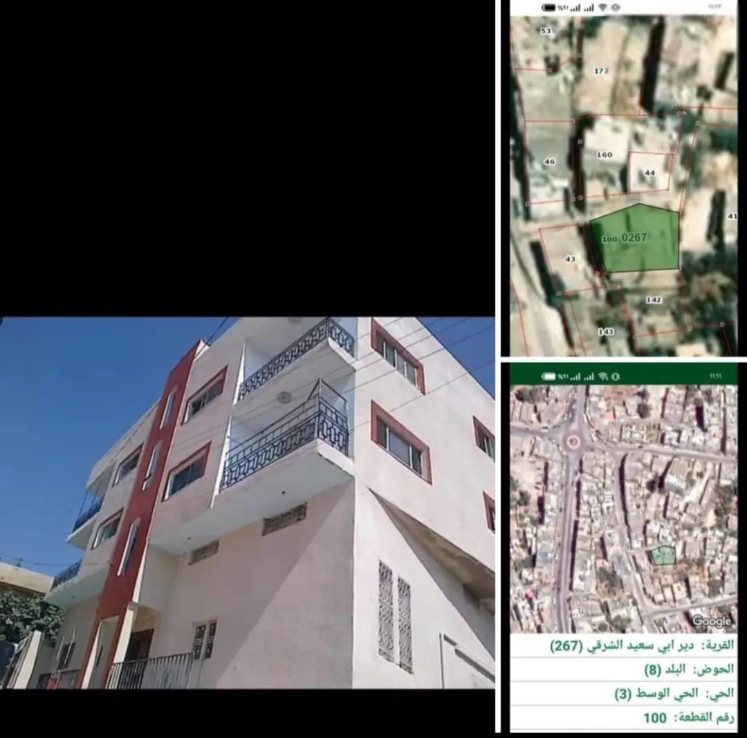 عمارة ثلاث طوابق وتتكون من 6شقق للبيع بسعر مغري