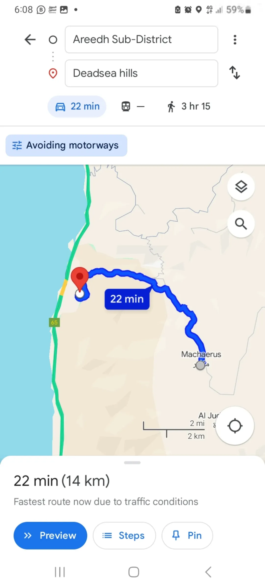قطعة أرض سكنية مميزة للبيع في مكاور