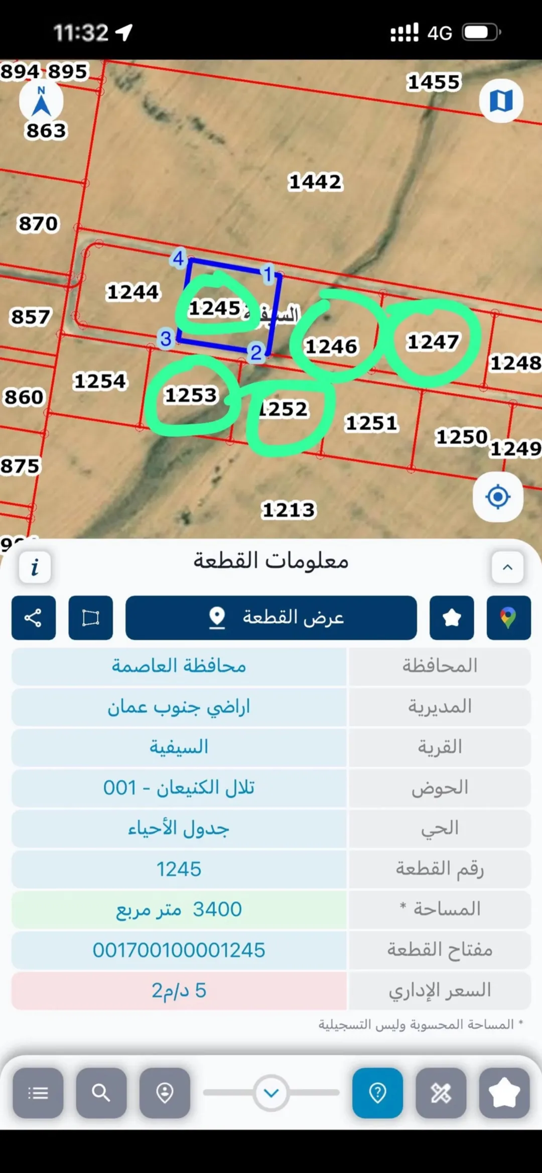 أرض زراعية استثمارية للبيع في جنوب عمان بالقرب من مطار الملكة علياء الدولي