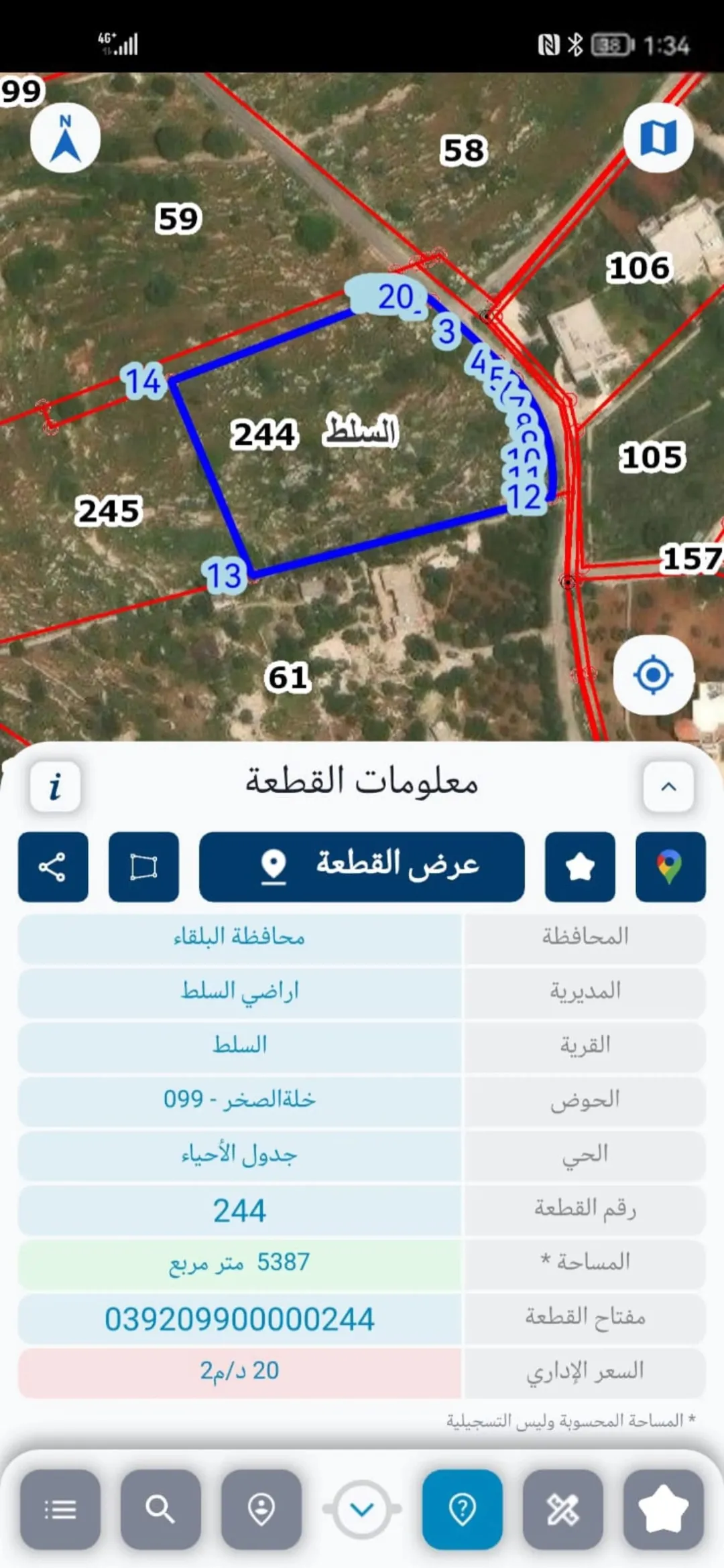 أرض مميزة للبيع في السلط 30 الف للدونم – 5 دونم واجهة ممتازة واصل جميع الخدمات