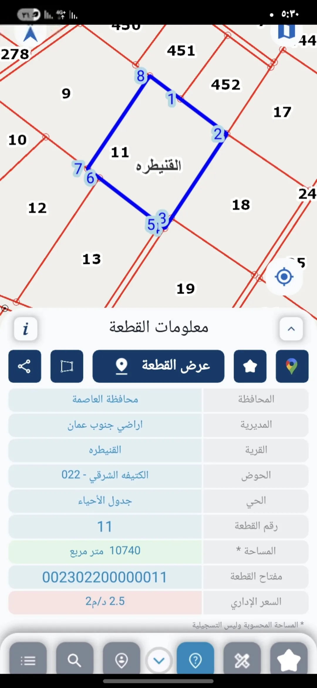 أرض للبيع في القنيطرة – حوض 22 الكتيفة