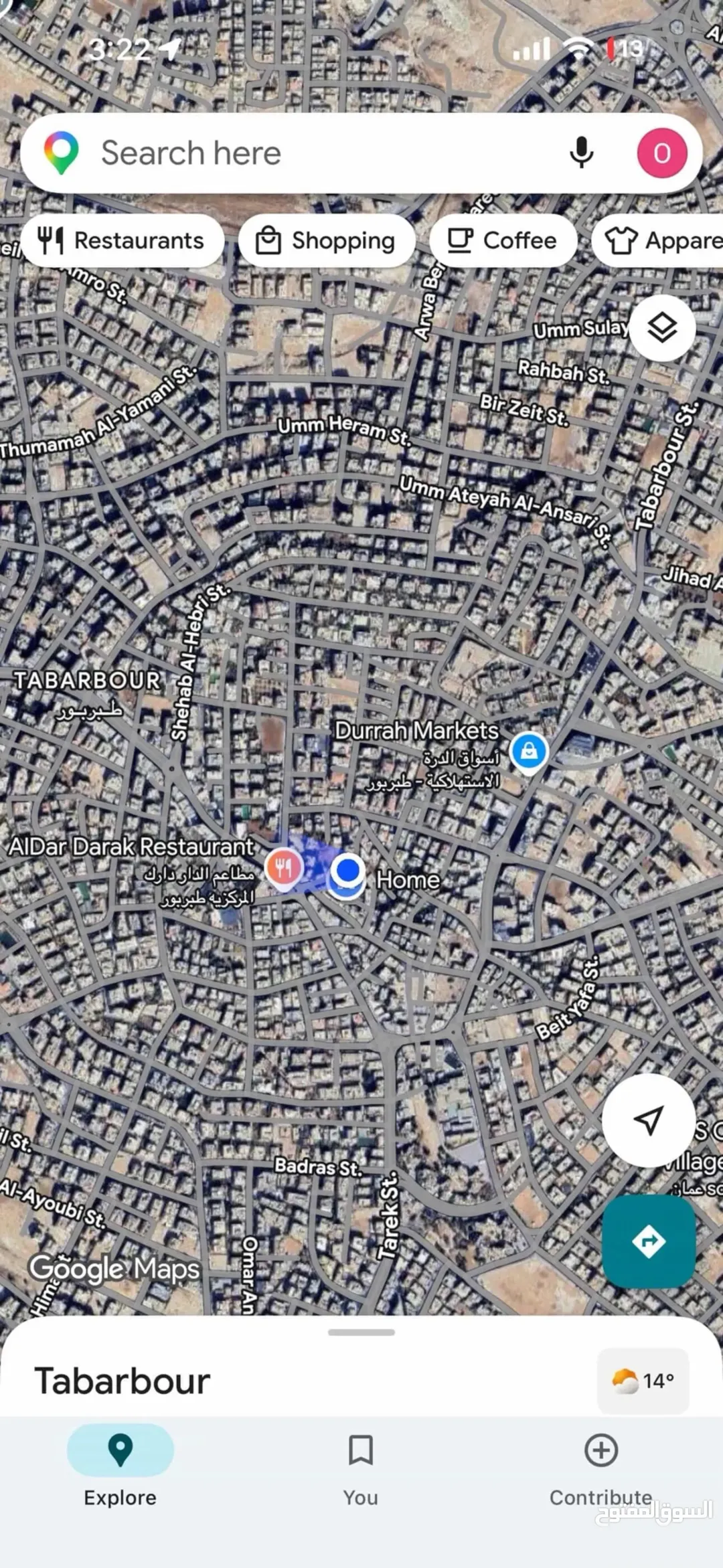 عقار سكني تجاري للبيع