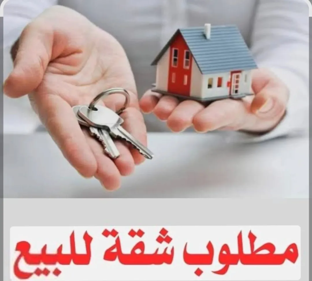شقة للبيع في شفا بدران ملاذ عائلي ساحر