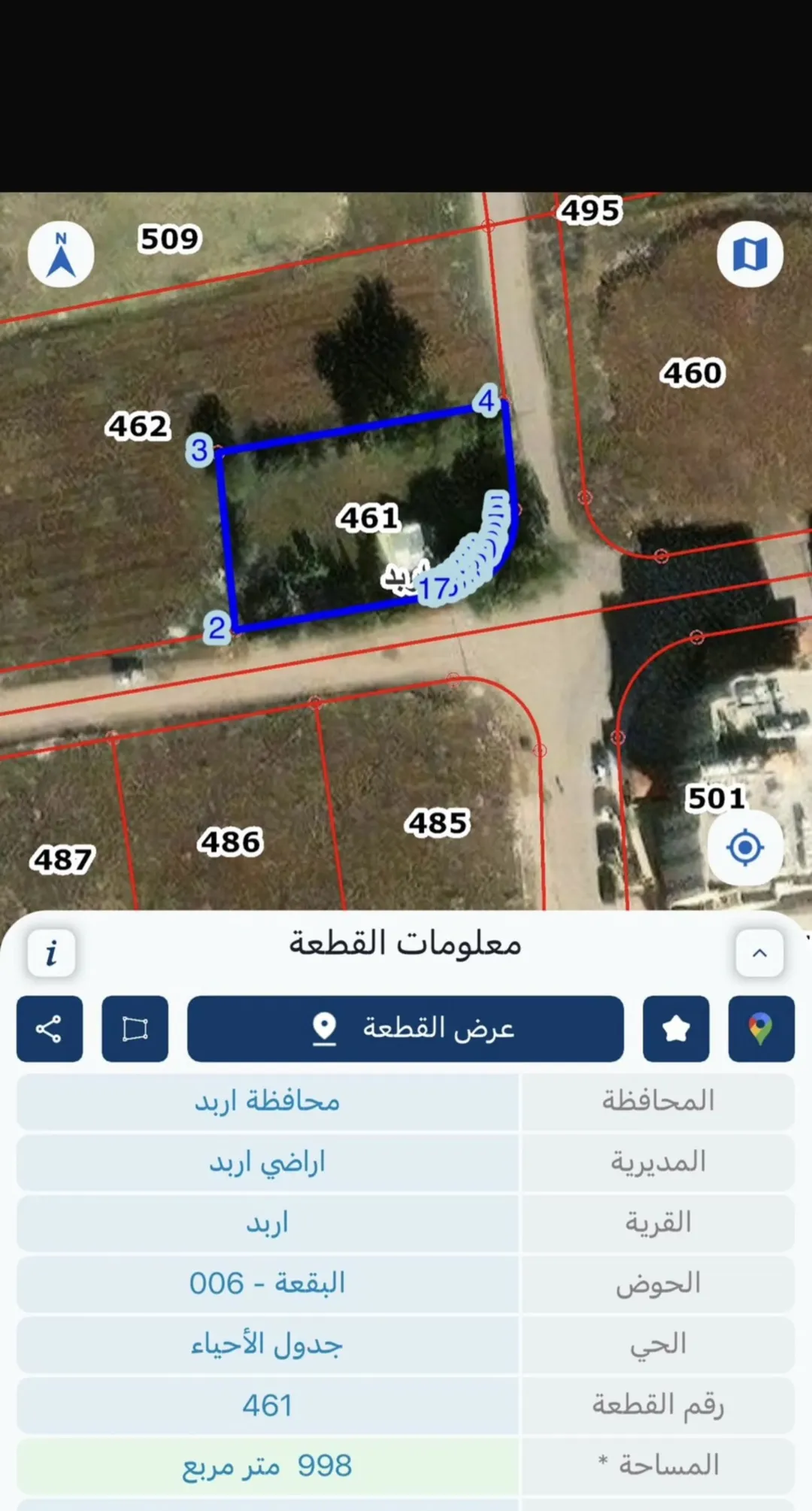 أرض سكنية مميزة للبيع في الحي الشرقي بإربد على شارعين
