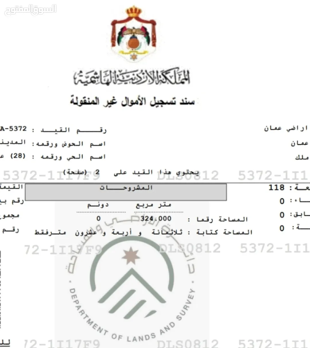منزل مستقل للبيع في حي نزال