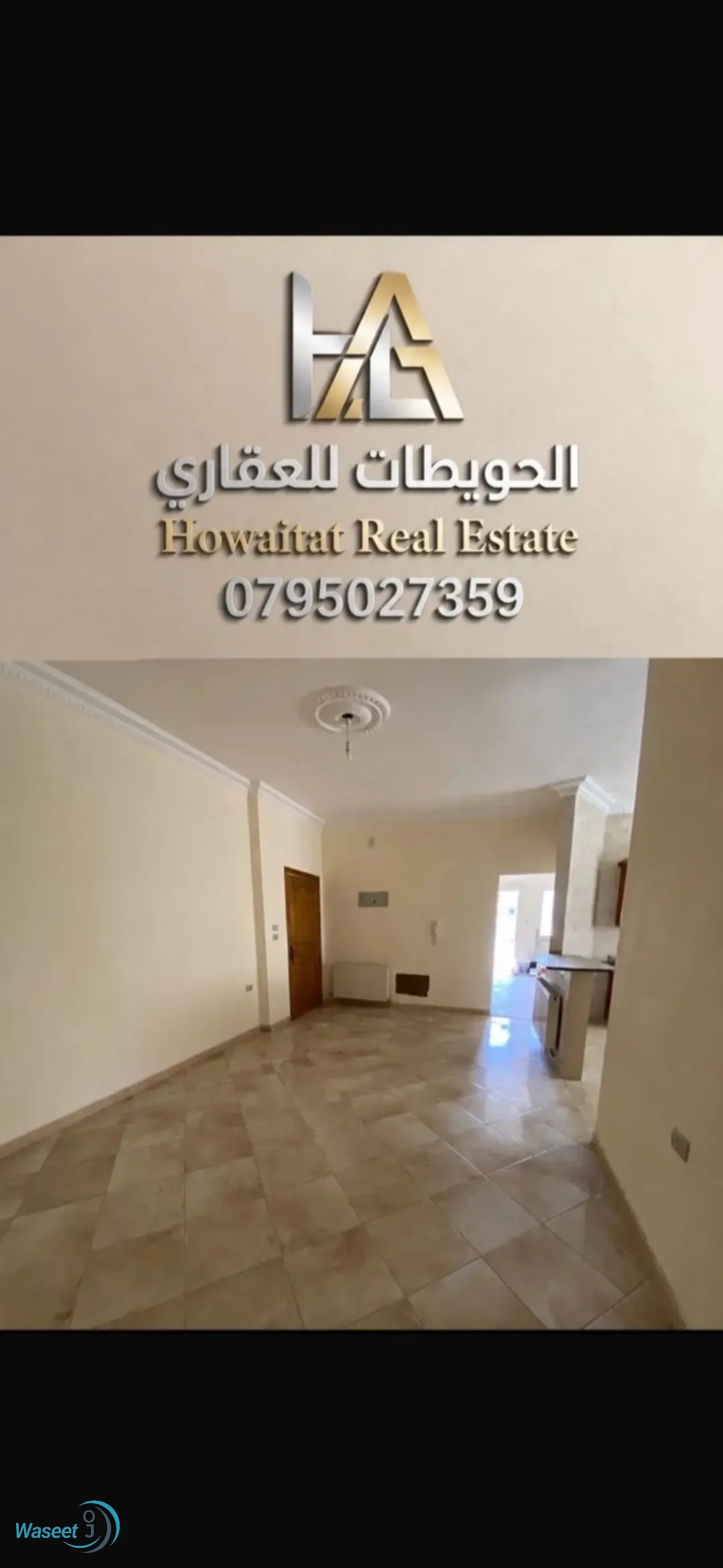 شقه للبيع اقساط في ضاحيه الرشيد