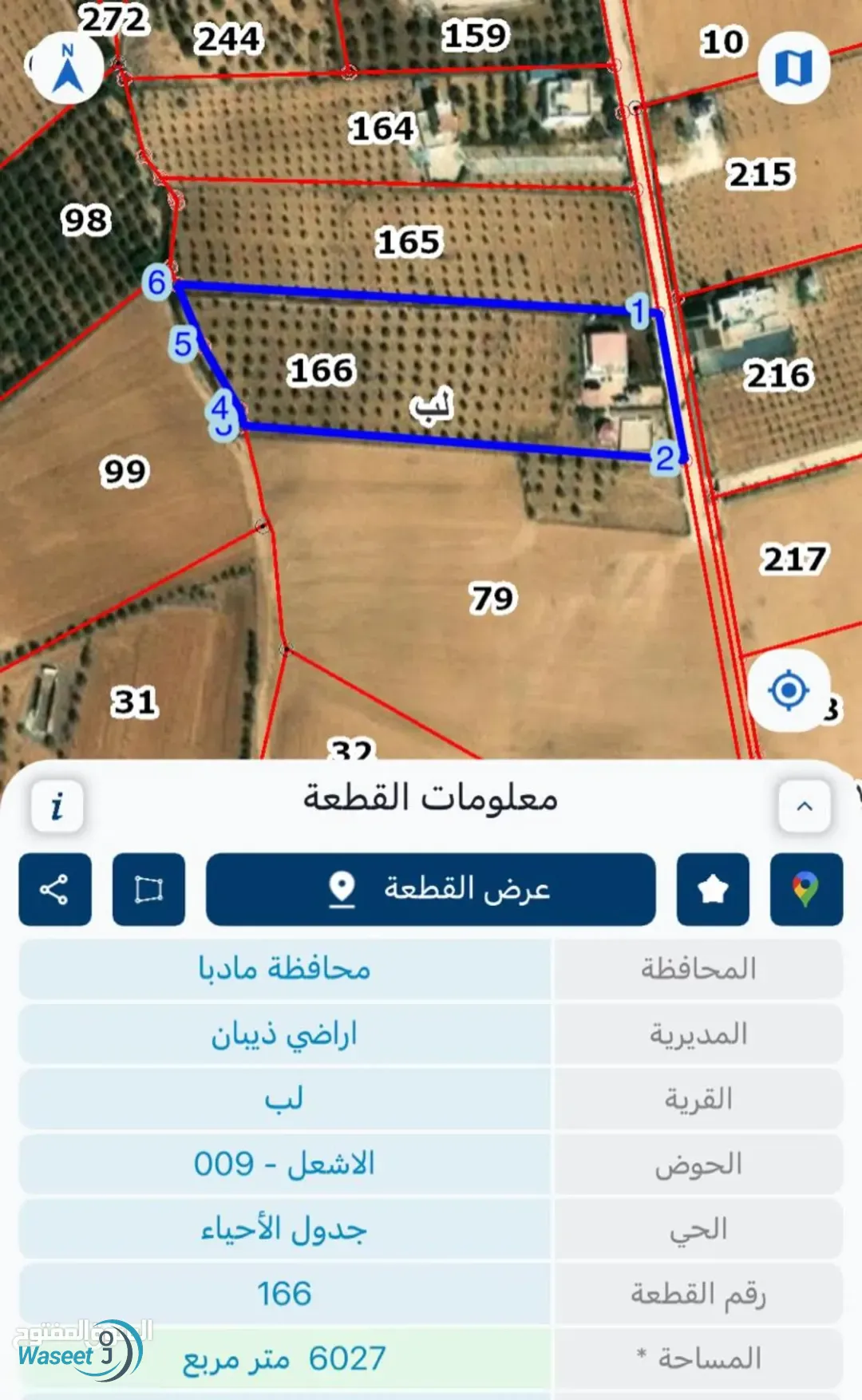 مزرعة للبيع