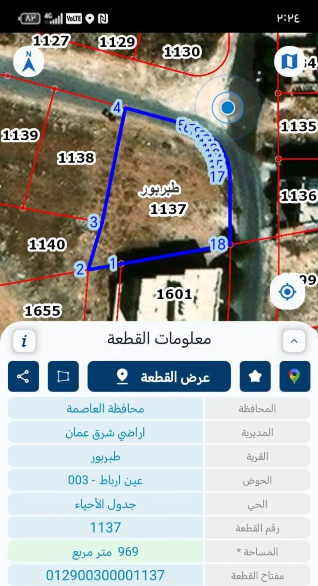 قطعة أرض سكنية للبيع في طبربور – عمان