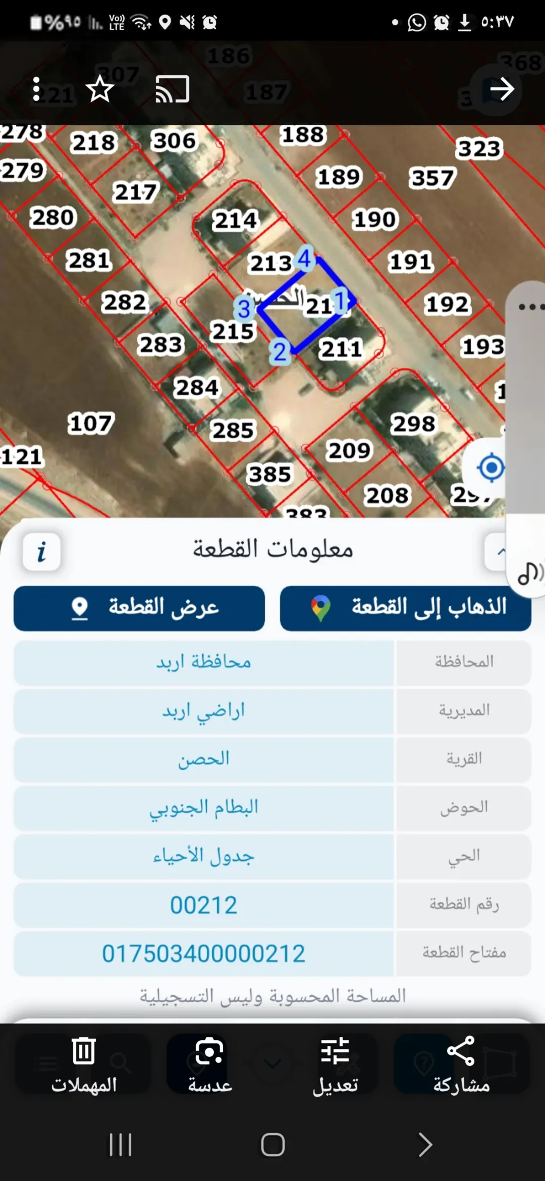 أرض سكنية مميزة للبيع بمساحة 460 متر مربع – قوشان مستقل