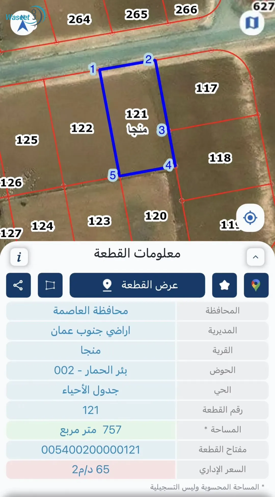 أرض للبيع – منجا / بئر الحمار – مساحة 757م2 – قطعة رقم 121