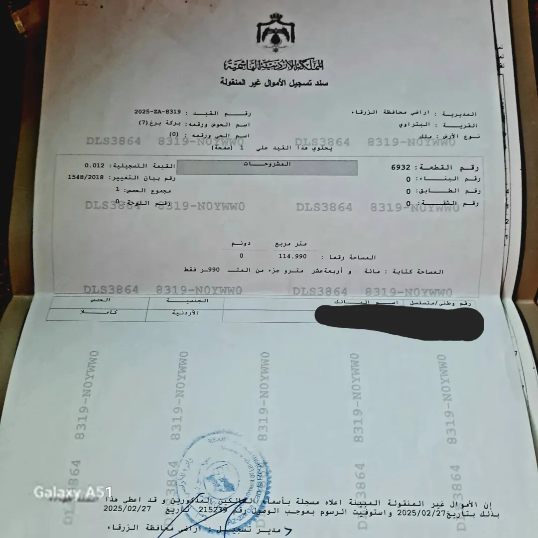 منزل للبيع في الزرقاء – حي الإسكان