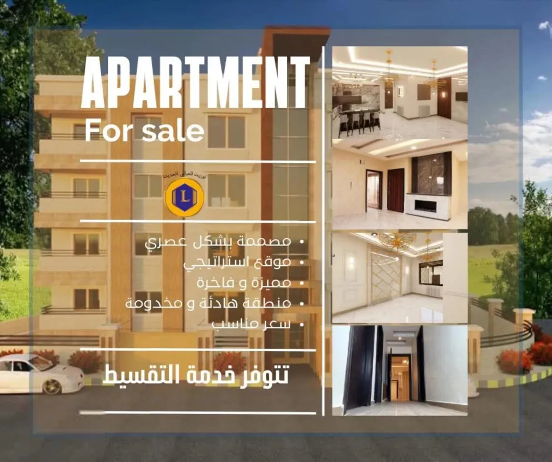 روف دوبلكس فاخر 230 متر مع ساحات 120 متر في اربد