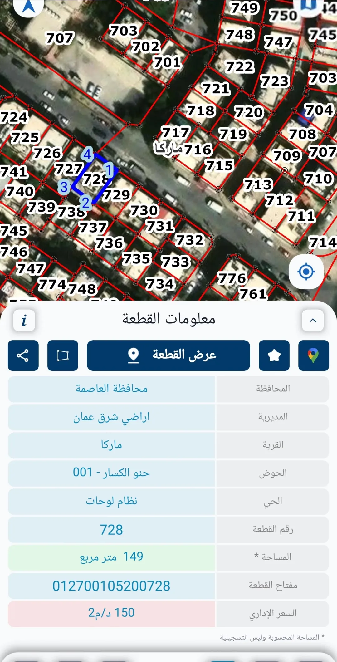 تم تنزيل السعر عمارة عقار على ارض تجاري من 4 طوابق
