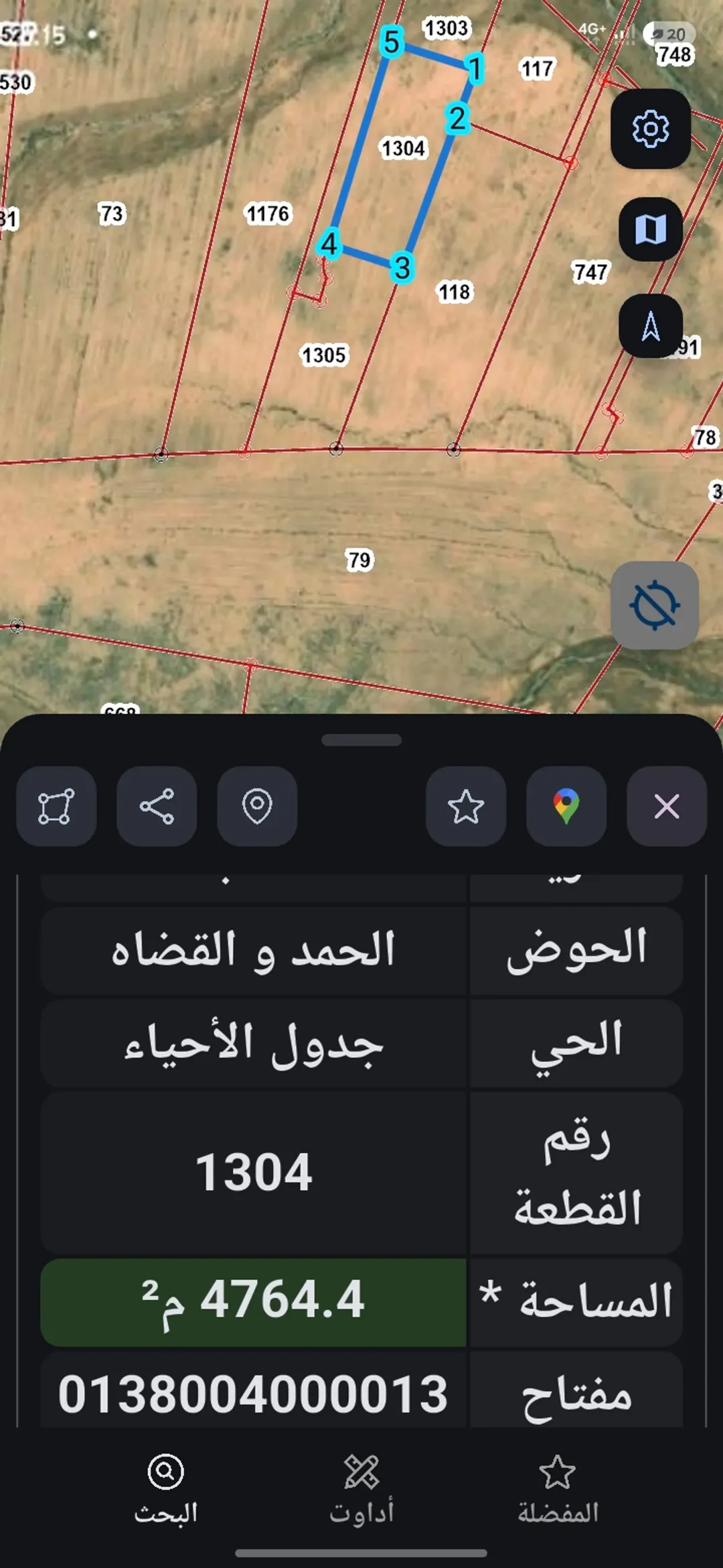 5 دنم بالحمد والقضاه الموقر عمان للبيع بسعر مغري جدا و مباشره للجادين فقط — صورة 3