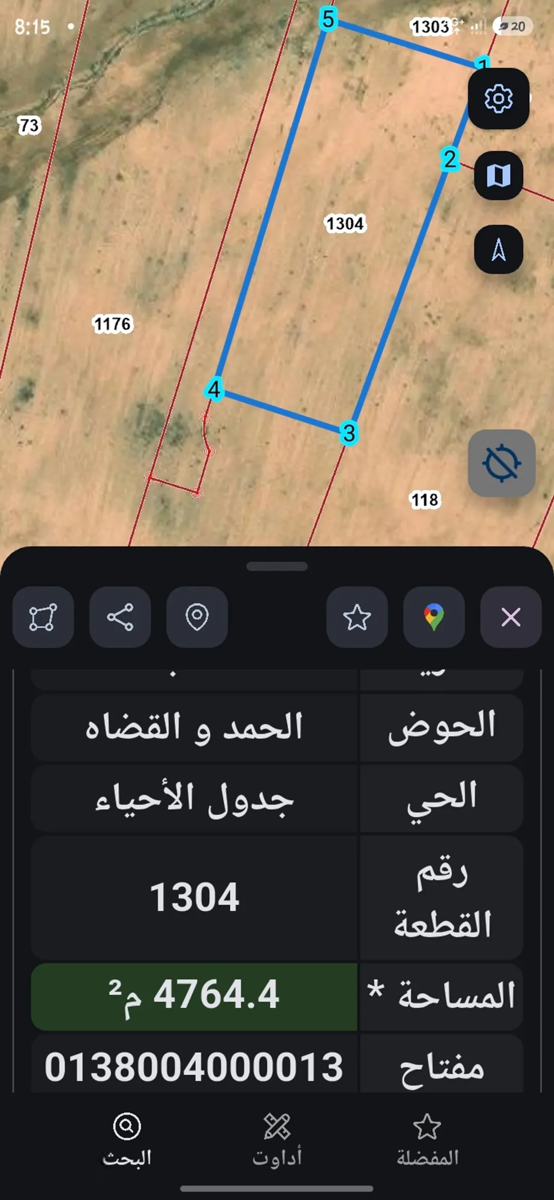5 دنم بالحمد والقضاه الموقر عمان للبيع بسعر مغري جدا و مباشره للجادين فقط — صورة 5