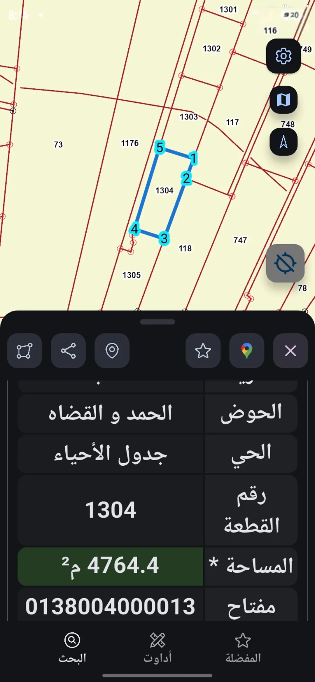 5 دنم بالحمد والقضاه الموقر عمان للبيع بسعر مغري جدا و مباشره للجادين فقط