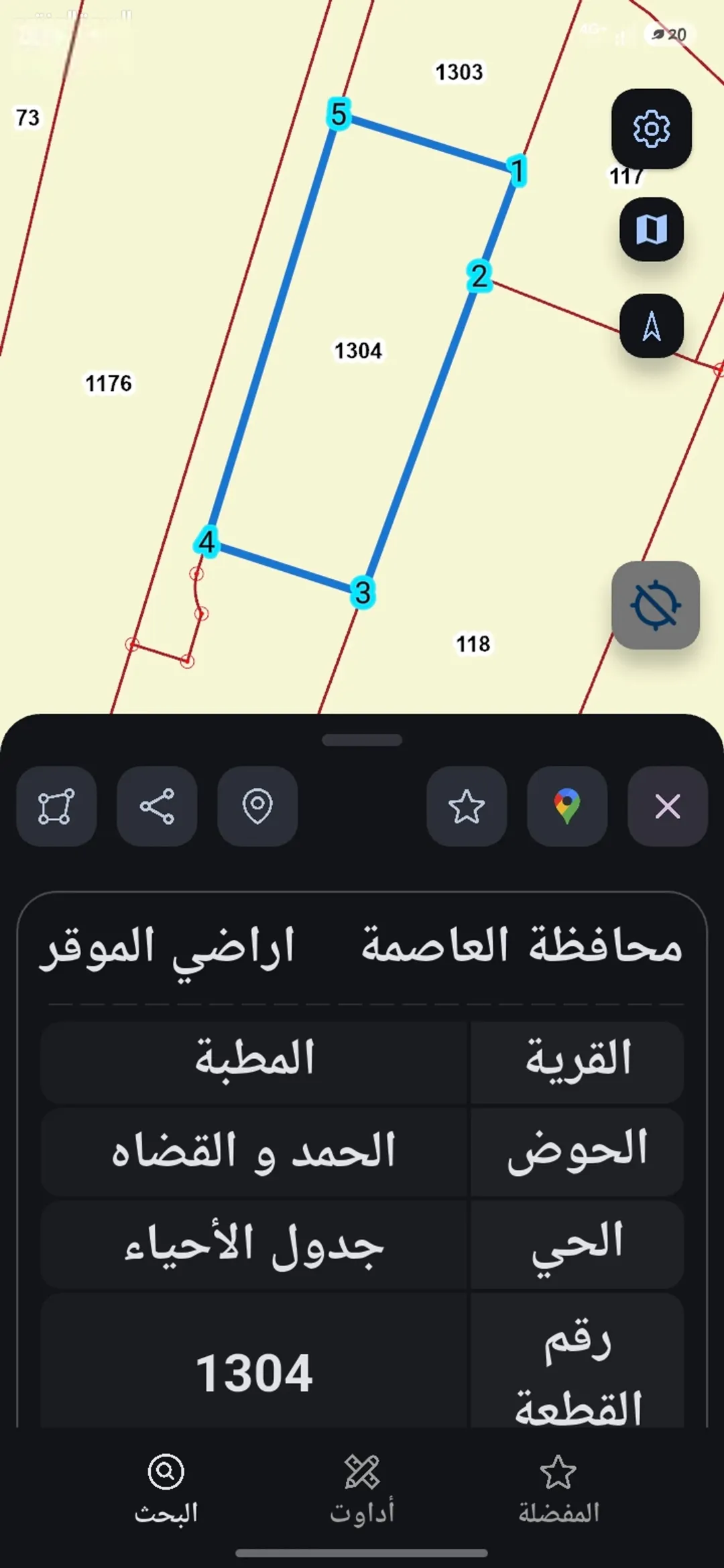 5 دنم بالحمد والقضاه الموقر عمان للبيع بسعر مغري جدا و مباشره للجادين فقط