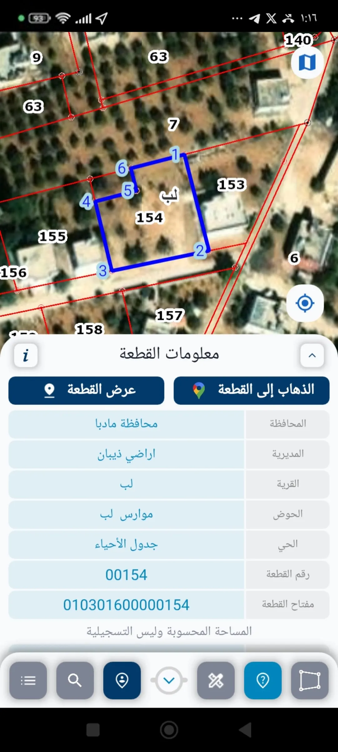 دنم و155 م للبيع في لب – قوشان مستقل