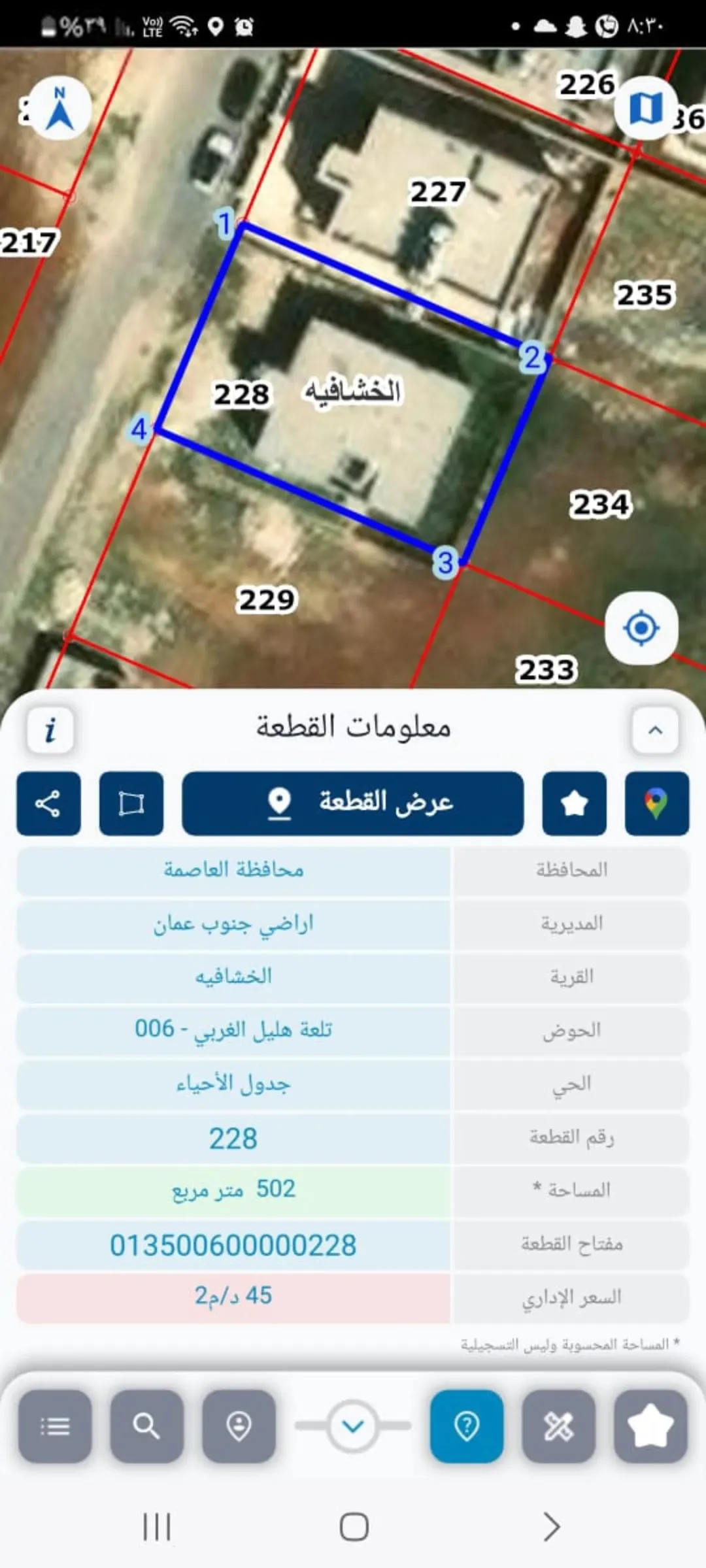 بيت عائلي ساحر بسعر لا يقاوم