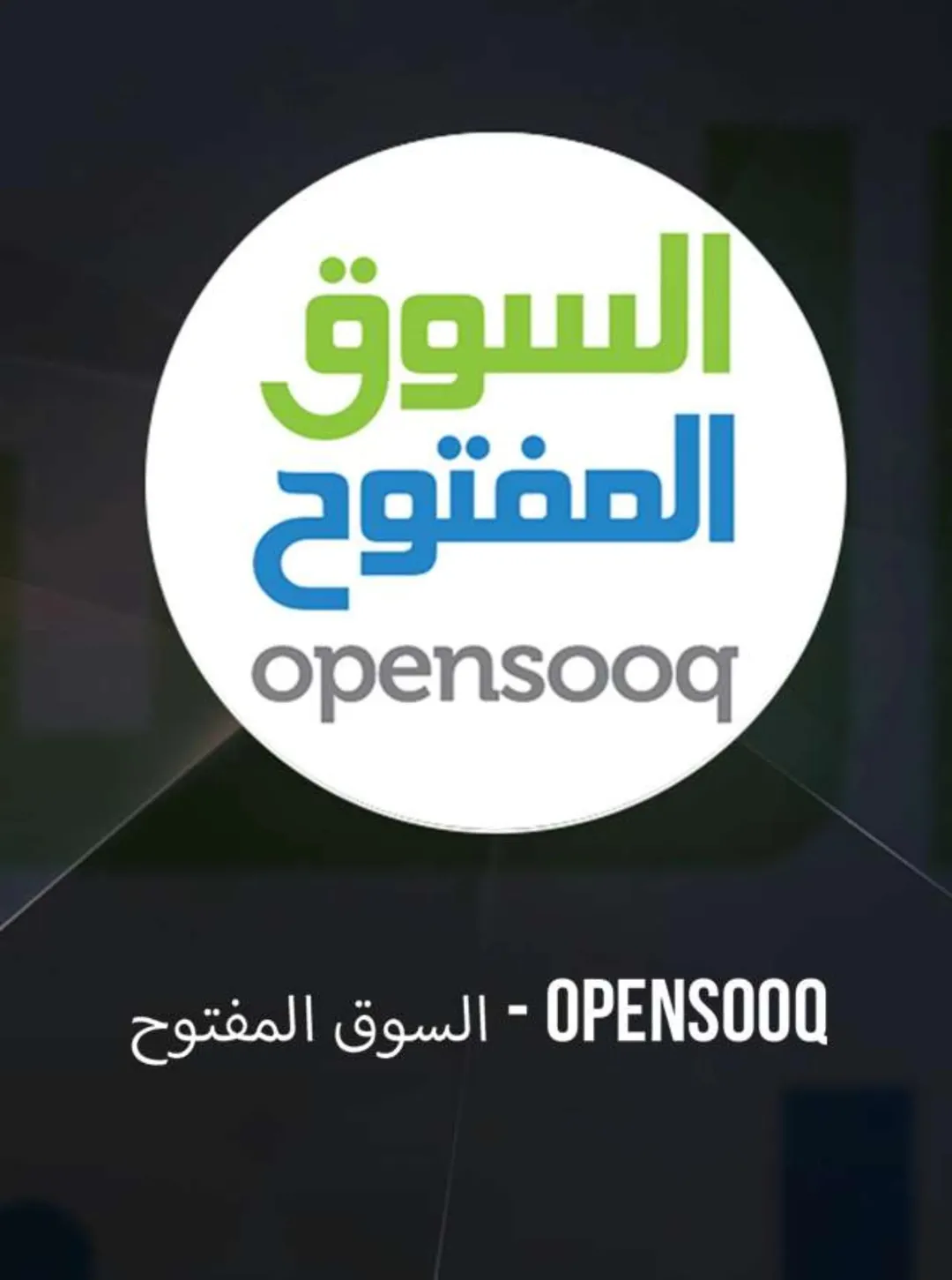 شقة للبيع في الطيبة بالقرب من مخبز الرائد