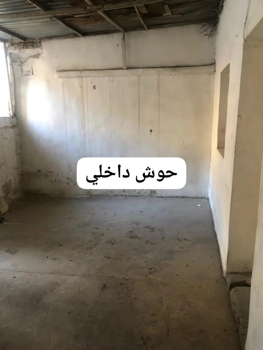 بيت لقطة بالهاشمي الشمالي للبيع بسعر حرق