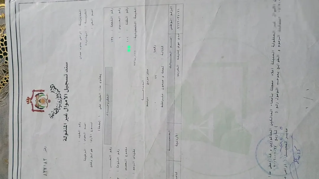 عمارة للبيع ثلاث طوابق مستقلة قوشان مستقل