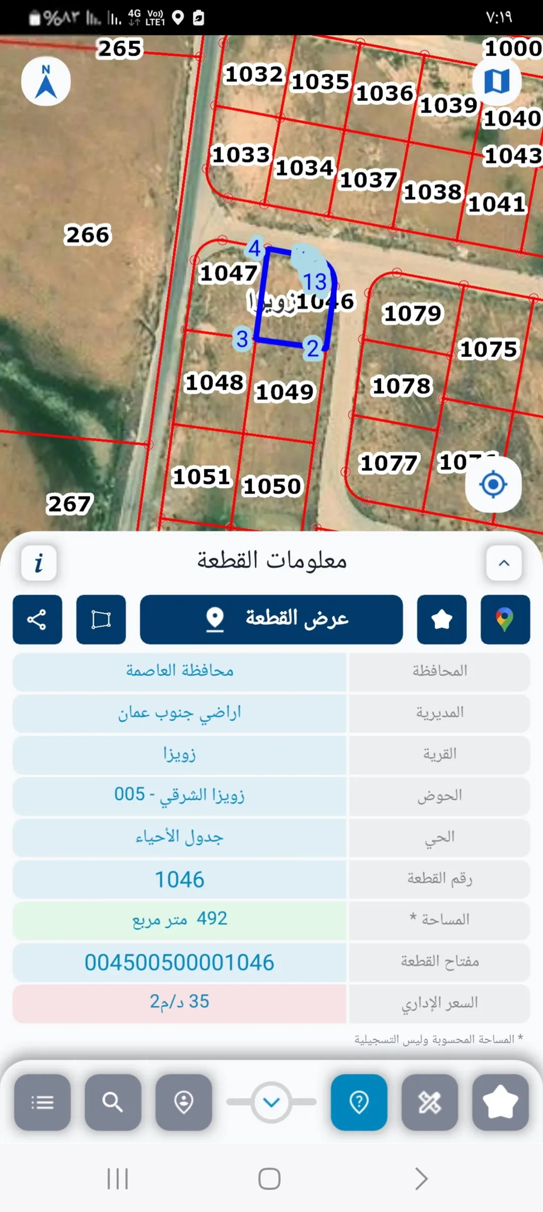 ارض للبيع في زويزا داخل التنظيم السكني