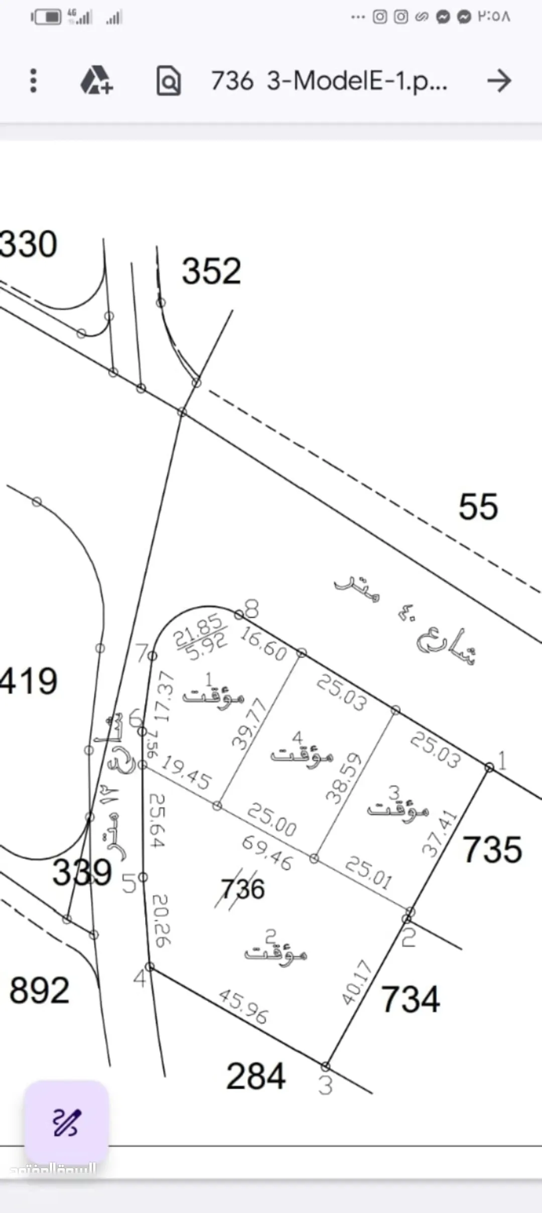 1057 متر على شارع الأربعين رجم الشامي بالقرب من شارع المية مباشرة