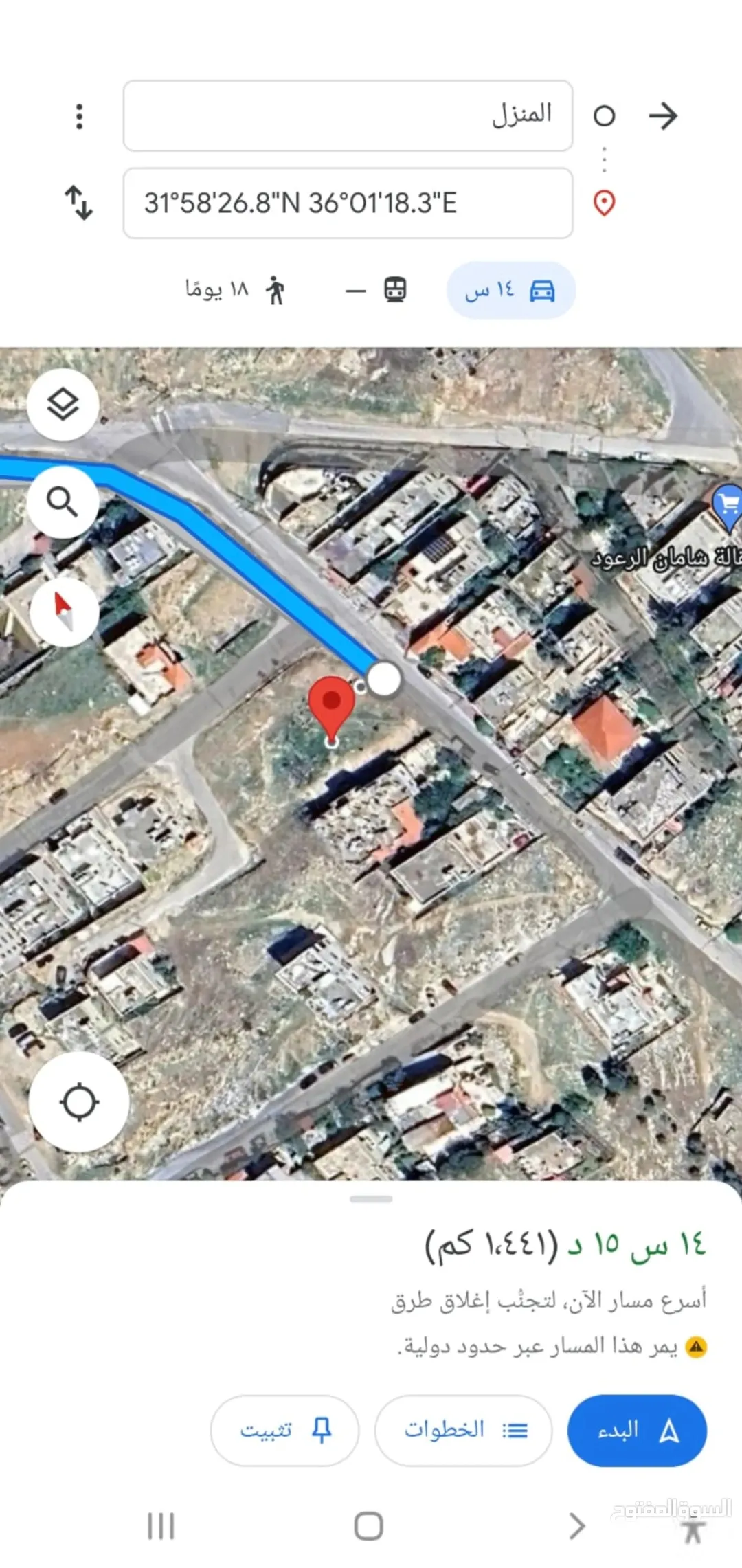 قطعه ارض مرتفعه وجاهزه من جميع الخدمات بسعر مميز